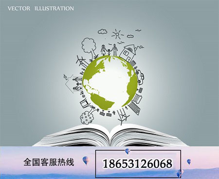 污水處理