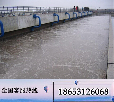 污水處理