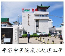 環(huán)保工程
